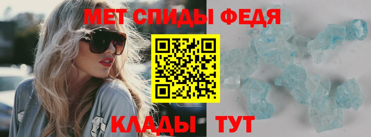 АМФЕТАМИН VHQ  АМФ  Нижнекамск  Вход с VPN 