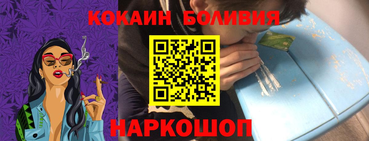 КОКАИН 98% Нижнекамск