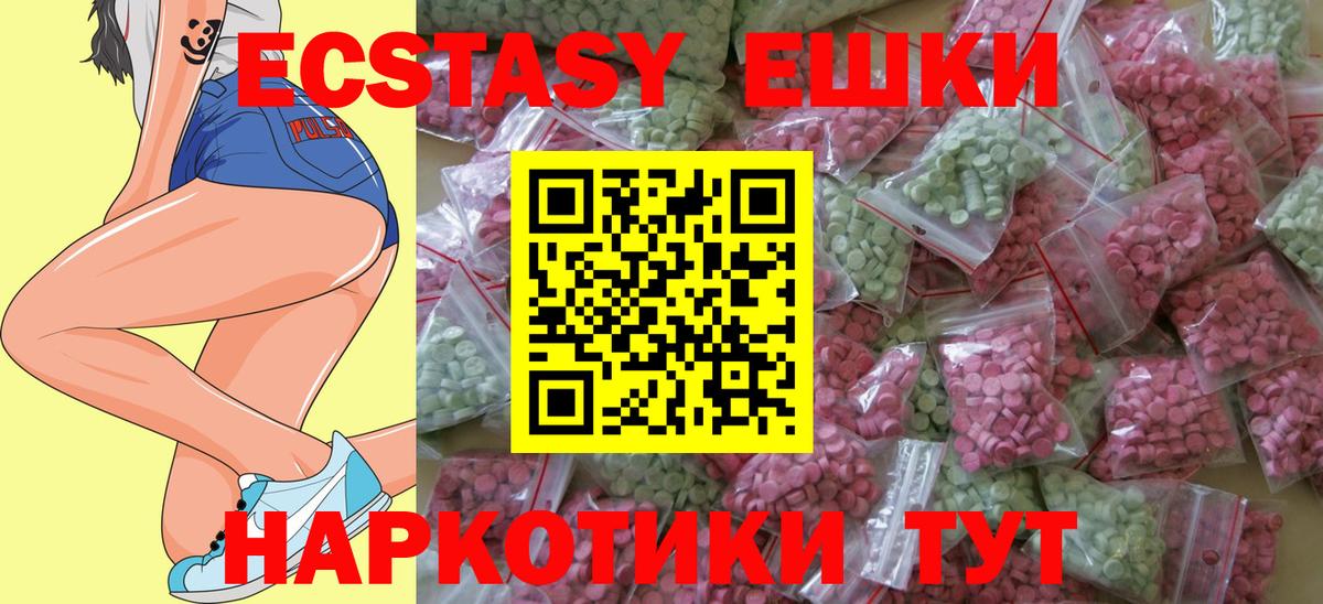 Нижнекамск  ЭКСТАЗИ Дубай  ЭКСТАЗИ 280мг  Вход с VPN 