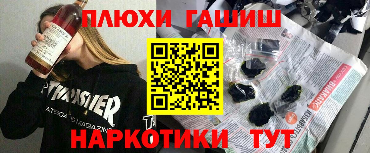 Гашиш Cannabis  Гашиш Premium  ГАШ  Нижнекамск  Вход с VPN 