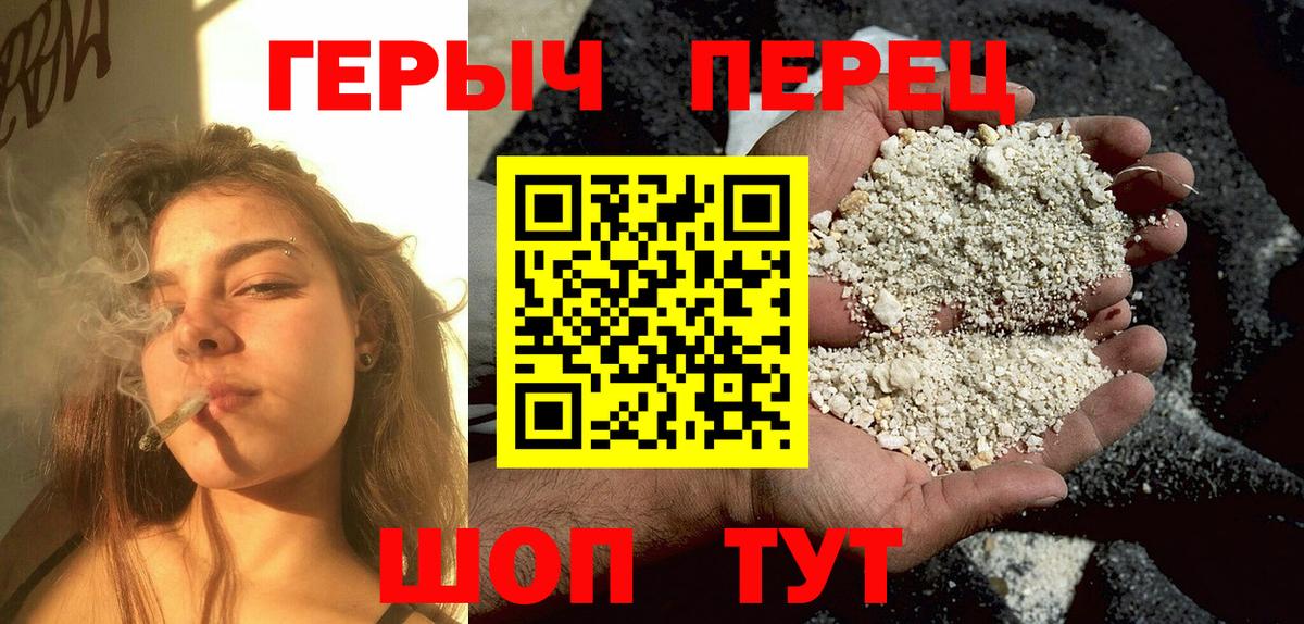 Нижнекамск  ГЕРОИН афганец  Героин  Вход с VPN 