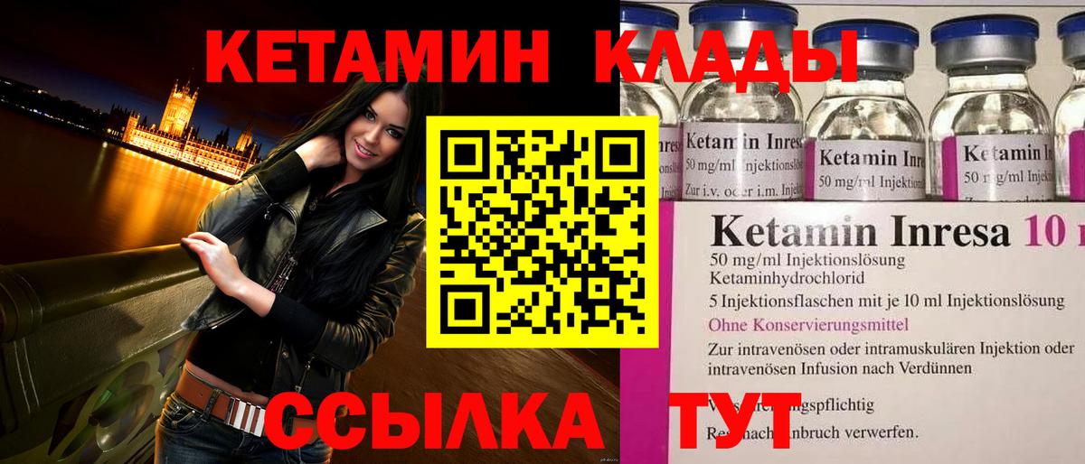 darknet состав  Вход с VPN  Кетамин ketamine  Нижнекамск  Кетамин ketamine 