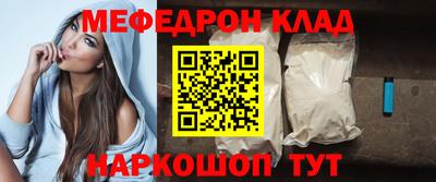 COCAINE Северобайкальск