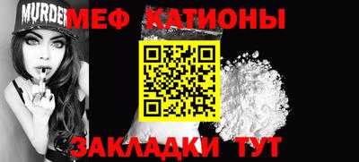 прущие крисы Севастополь