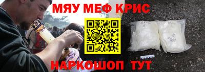 кокаин VHQ Рыбинск