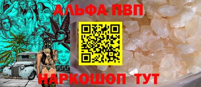 кокаин VHQ Рыбинск