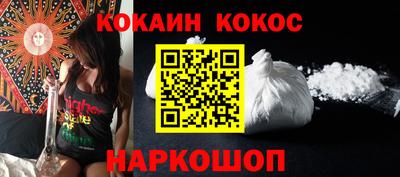 дурь Рузаевка