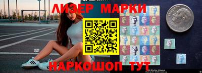 кокаин VHQ Рыбинск