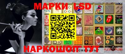 кокаин VHQ Рыбинск