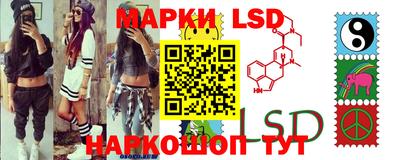 прущие крисы Севастополь