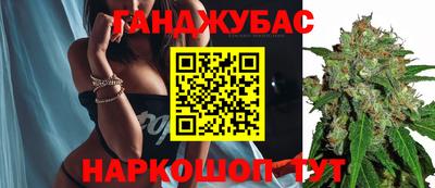 спиды Рязань