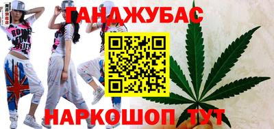 дурь Рузаевка