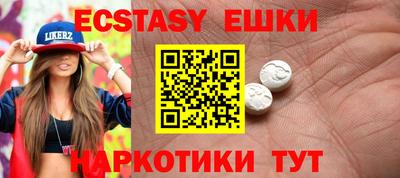 кокаин VHQ Рыбинск