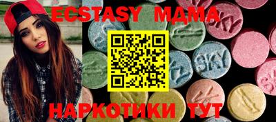 кокаин VHQ Рыбинск