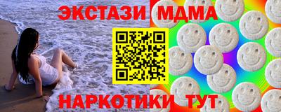 дурь Рузаевка