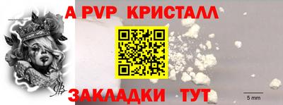 дурь Рузаевка