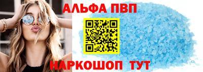 кокаин VHQ Рыбинск
