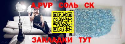 спиды Рязань
