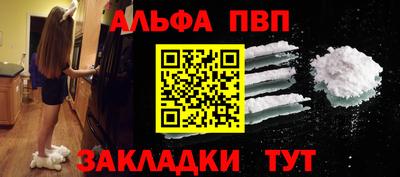 кокаин VHQ Рыбинск