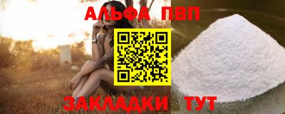 дурь Рузаевка