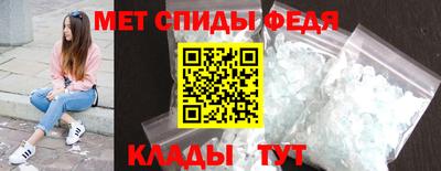 спиды Рязань