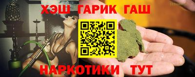 кокаин VHQ Рыбинск