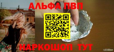 спиды Рязань