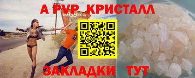 спиды Рязань