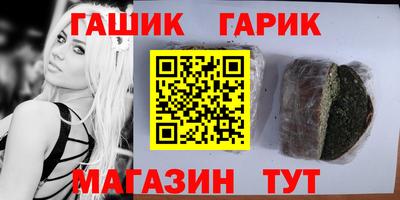 кокаин VHQ Рыбинск