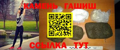 дурь Рузаевка