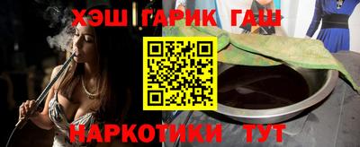 дурь Рузаевка