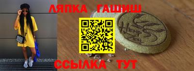 COCAINE Северобайкальск