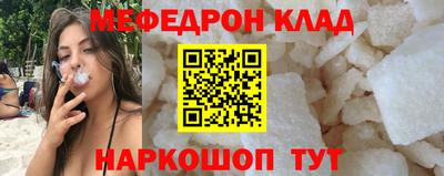 кокаин VHQ Рыбинск