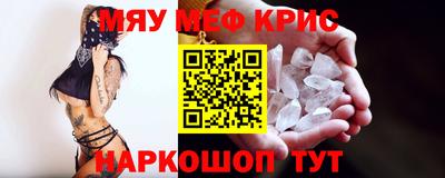 дурь Рузаевка
