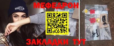 дурь Рузаевка