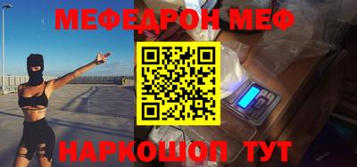 дурь Рузаевка