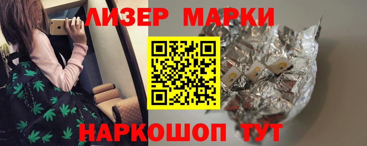 ЛСД экстази  Лсд 25 экстази ecstasy  Нижнекамск  Вход с VPN  Лсд 25 экстази кислота 