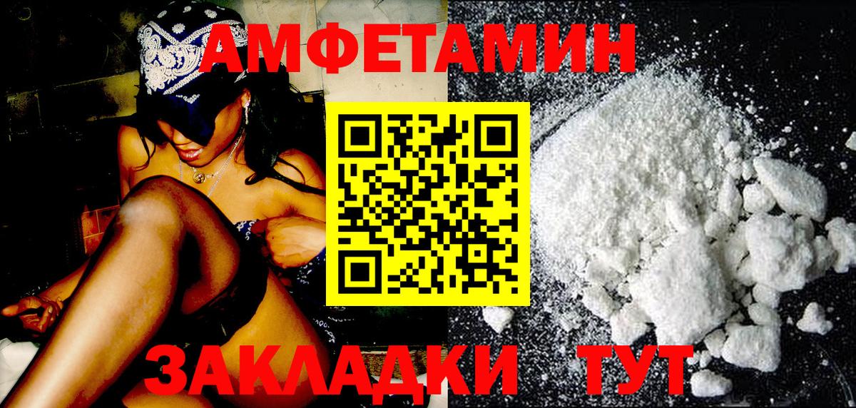 Вейп ТГК Нижнекамск