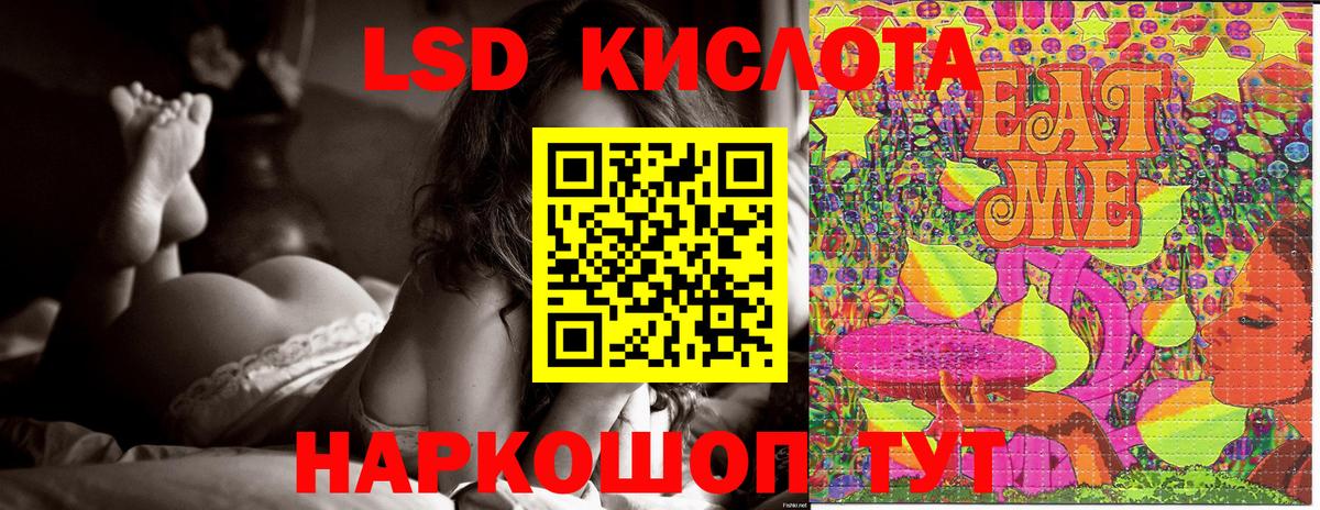 Марки N-bome 1500мкг Нижнекамск