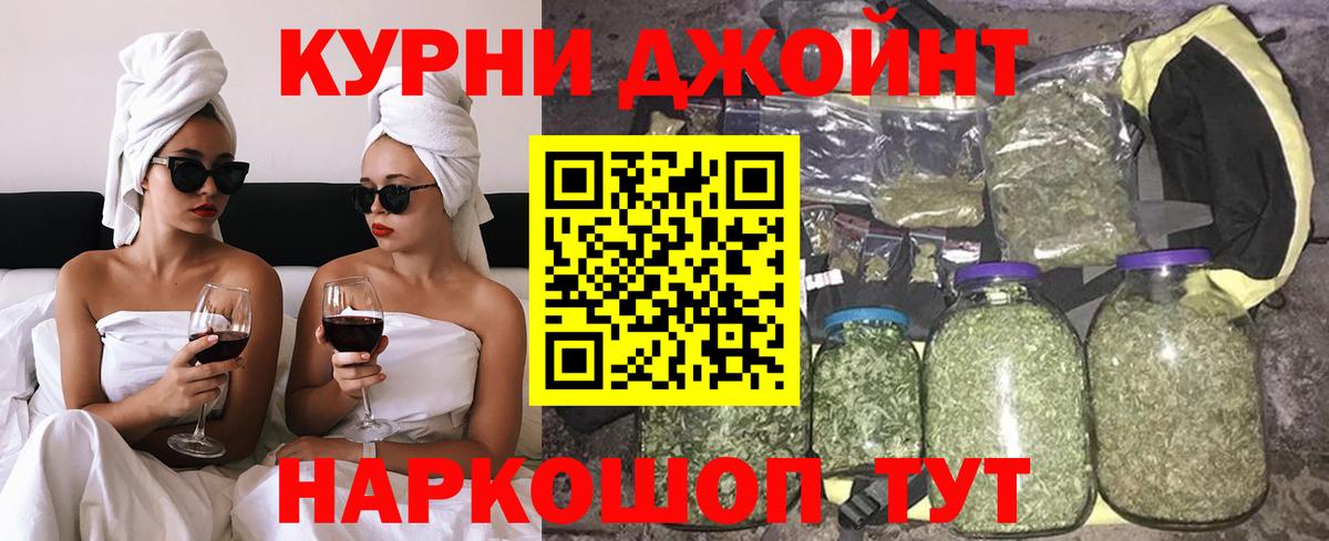 Нижнекамск  Конопля план  Вход с VPN  Шишки марихуана MAZAR  Бошки марихуана Amnesia 