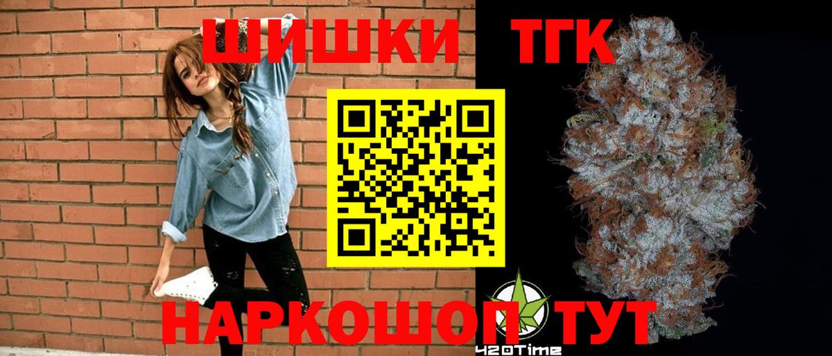 Cocaine  Канабис  Мефедрон   Вход с VPN  Нижнекамск  ГАШ  МЕТАМФЕТАМИН 